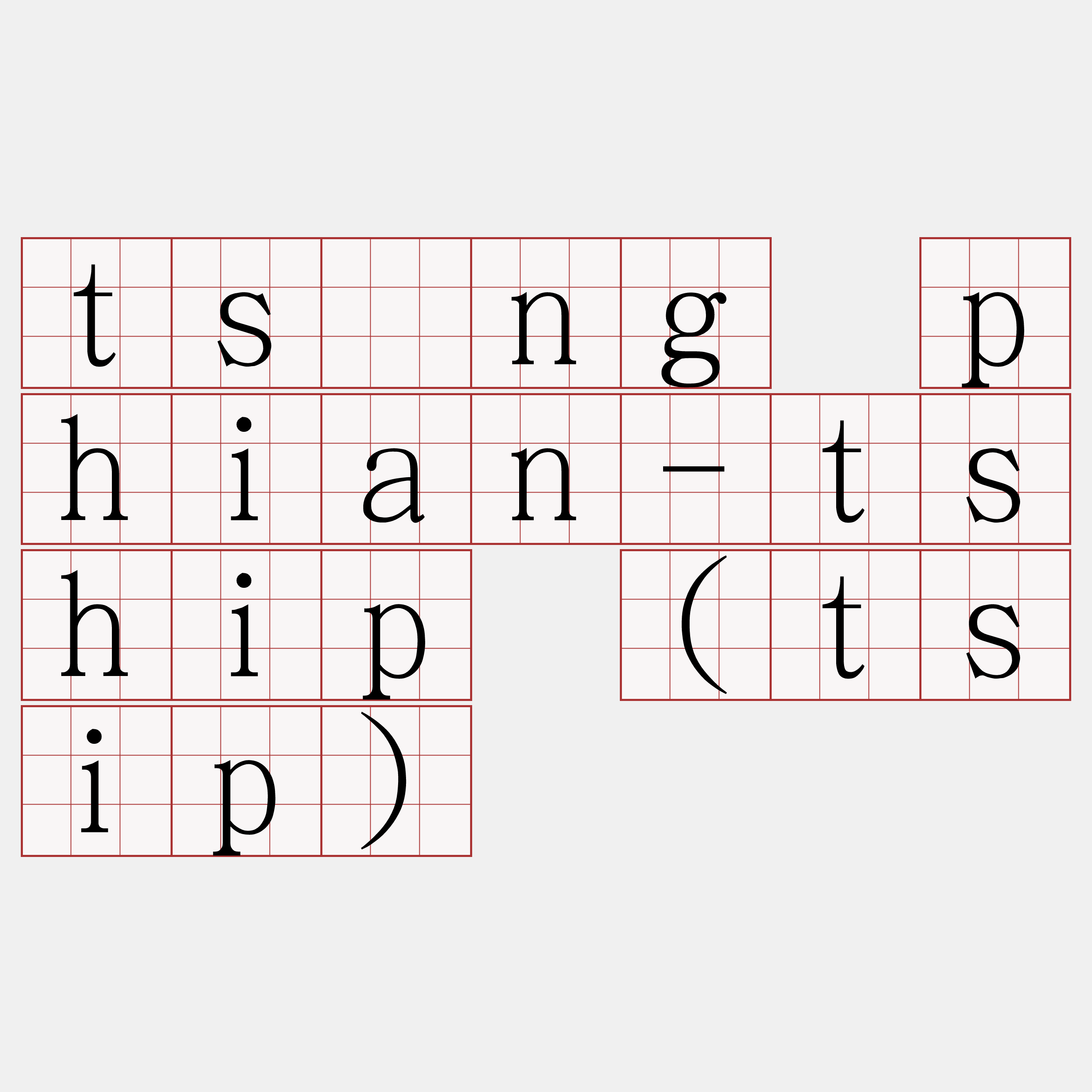 tsóng phian-tship (tsip)
